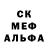 АМФЕТАМИН Розовый Larry Stookey