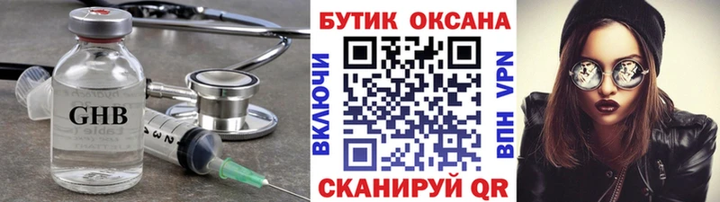 БУТИРАТ BDO 33%  kraken ССЫЛКА  Балашов 