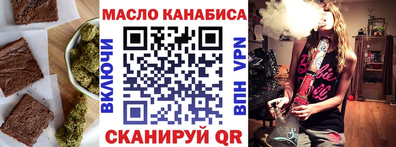 даркнет сайт  Балашов  Печенье с ТГК марихуана 