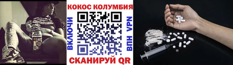 Кокаин 99%  сколько стоит  Балашов 