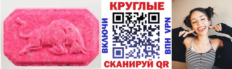 ОМГ ОМГ ссылка  Балашов  ЭКСТАЗИ XTC  дарк нет формула  цены  