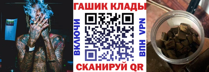 продажа наркотиков  гидра зеркало  ГАШ гашик  Балашов 
