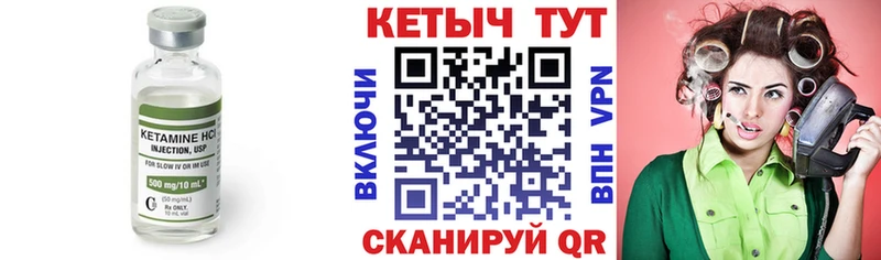 закладки  Балашов  КЕТАМИН VHQ 