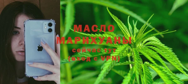 наркотики Белокуриха