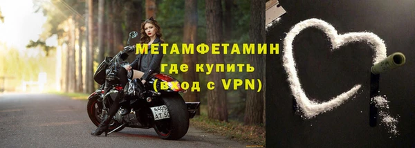 прущие крисы Бронницы