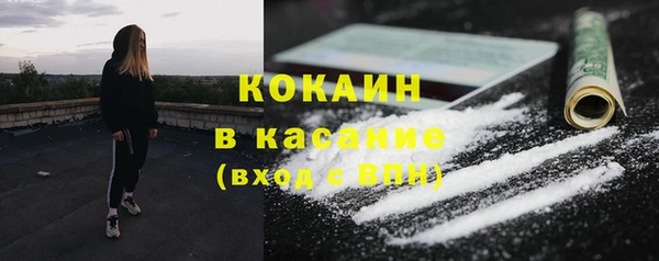 COCAINE Пролетарск