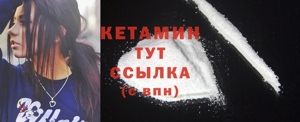 метадон Белоозёрский