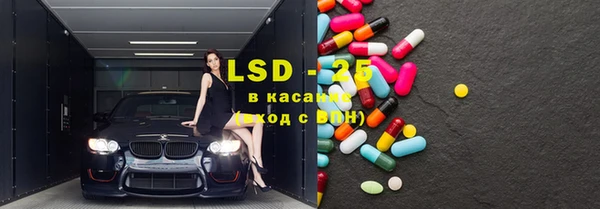 прущие крисы Бронницы