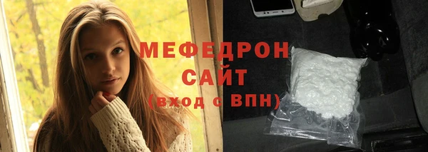 меф VHQ Беломорск
