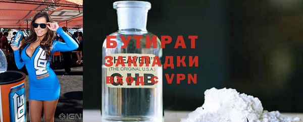 не бодяженный Богданович