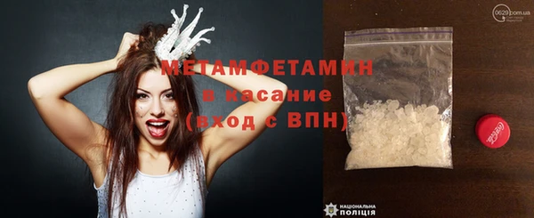 кокаин VHQ Бородино