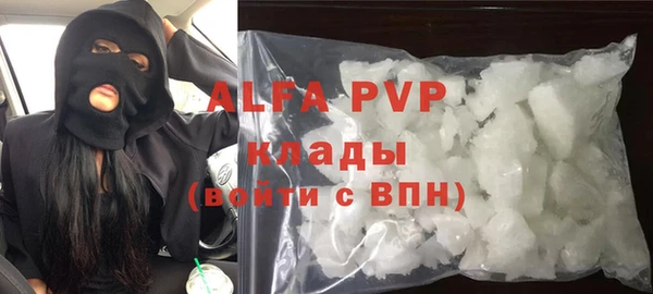 меф VHQ Беломорск