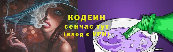 меф VHQ Беломорск