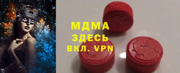 метадон Белоозёрский