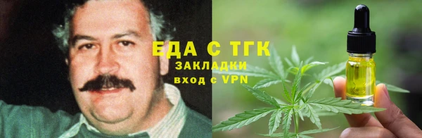 COCAINE Пролетарск