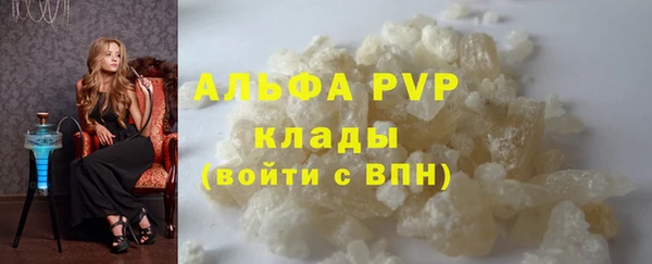 наркотики Белокуриха