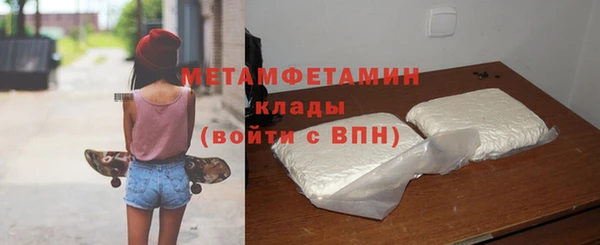 метадон Белоозёрский