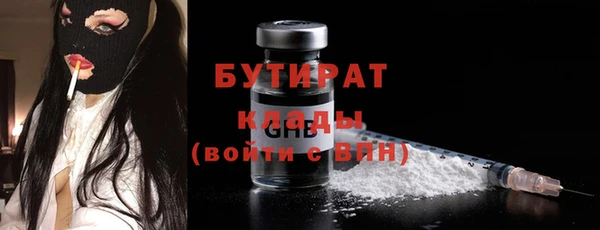наркотики Белокуриха