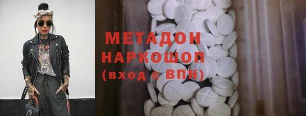 кокаин VHQ Бородино