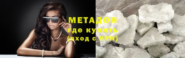 MDMA Баксан
