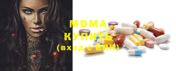 меф VHQ Беломорск
