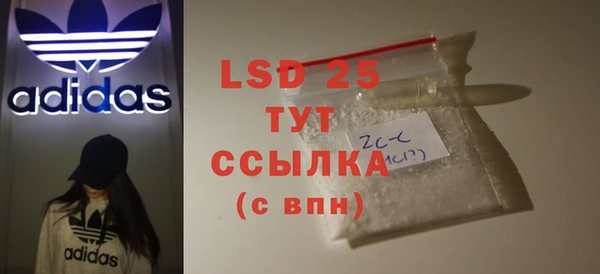 наркотики Белокуриха