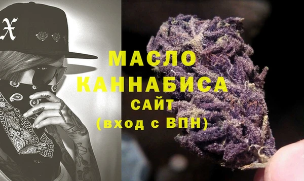 наркотики Белокуриха