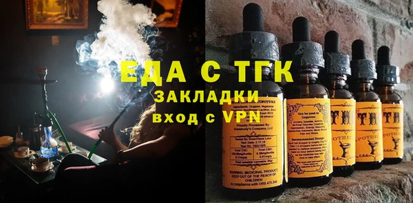 меф VHQ Беломорск
