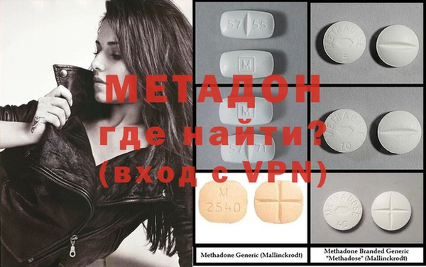 метадон Белоозёрский