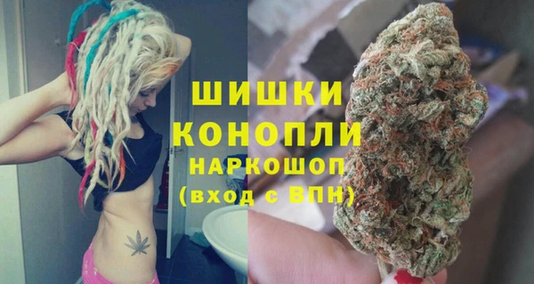 меф VHQ Беломорск