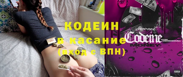 соль ск Бугульма