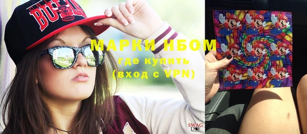 наркотики Белокуриха