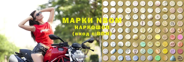 гашишное масло Протвино