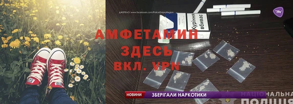 наркотики Белокуриха