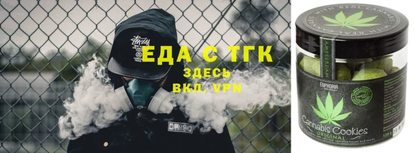 меф VHQ Беломорск