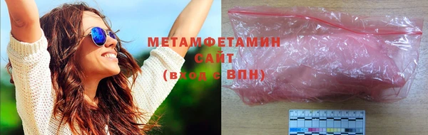 кокаин премиум Балабаново