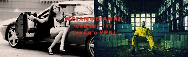 COCAINE Пролетарск