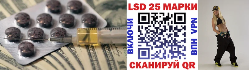 ЛСД экстази кислота  Балашов 