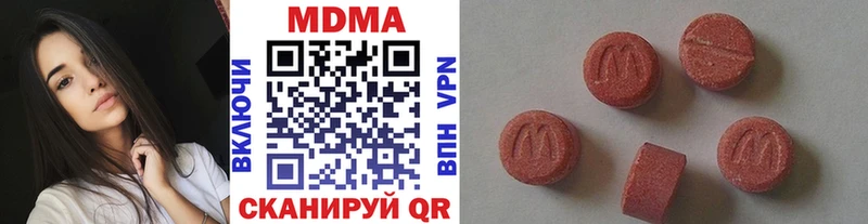 МДМА кристаллы  купить  сайты  Балашов 