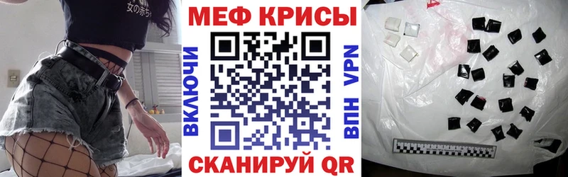 МЕФ мука  Балашов 