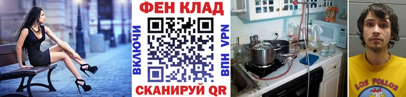 МЕТАМФЕТАМИН витя  купить закладку  Балашов 