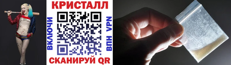 МЕТАМФЕТАМИН винт Балашов