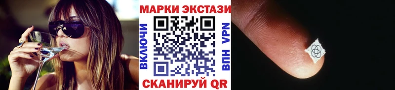 дарк нет клад  Балашов  Наркотические марки 1,8мг 