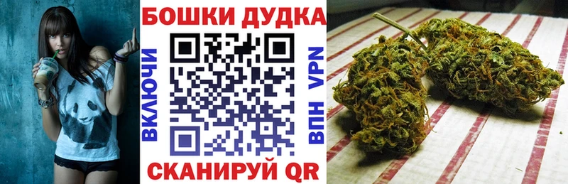 купить  цена  Балашов  mega рабочий сайт  Бошки Шишки семена 